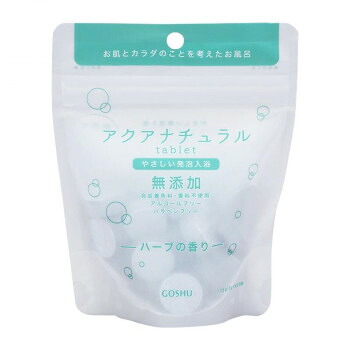 【マラソンでP最大49倍】五洲薬品　入浴用化粧品　やさしい発泡入浴　アクアナチュラル　タブレット　無添加　ハーブの香り　125g(約5回分)×48袋　AN-H