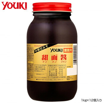 【マラソンでP最大47倍】YOUKI ユウキ食品 甜面醤 1kg×12個入り 212022