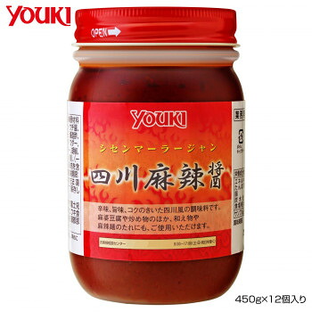 【マラソンでP最大47倍】YOUKI ユウキ食品 四川麻辣醤 450g×12個入り 212541