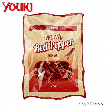 【クーポン配布中&マラソン対象】YOUKI ユウキ食品 唐がらし(サヤ) 300g×15個入り 212333|インテリアの壱番館