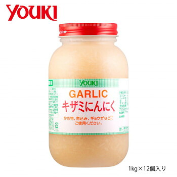 【マラソンでP最大49倍】YOUKI ユウキ食品 キザミにんにく 1kg×12個入り 212515