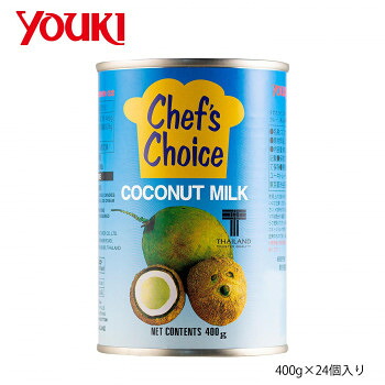 【マラソンでP最大49倍】YOUKI ユウキ食品 業務用ココナッツミルク 400g×24個入り 210634
