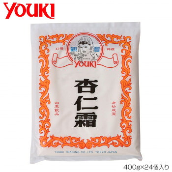 【マラソンでP最大47倍】YOUKI ユウキ食品 杏仁霜 400g×24個入り 218031