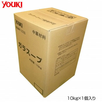 【マラソンでP最大47倍】YOUKI ユウキ食品 ガラスープ 10kg×1個入り 212183
