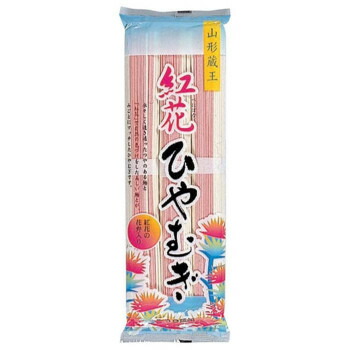 【マラソンでP最大47倍】みうら食品 紅花ひやむぎ 300g×20袋