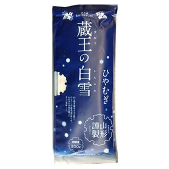 【マラソンでP最大47倍】みうら食品 蔵王の白雪ひやむぎ 200g×15袋