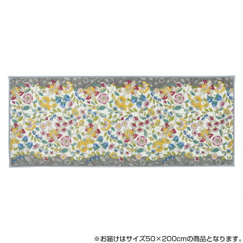 【ポイント20倍】川島織物セルコン ミントン ガーデンナチュール キッチンマット 50×200cm FT1230 LGR ライトグレー