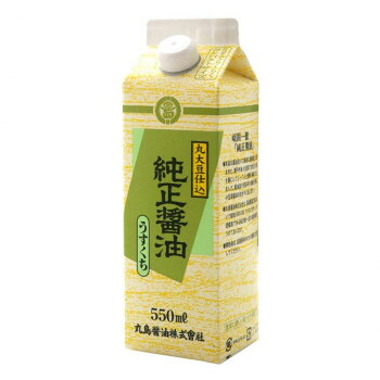 【マラソンでP最大49倍】丸島醤油 純正醤油(淡口) 紙パック 550mL×4本 1235