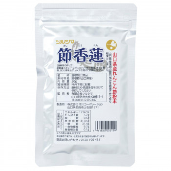 【ポイント20倍】ツルシマ 節香蓮(ふしこうれん) 50g×4袋 5742