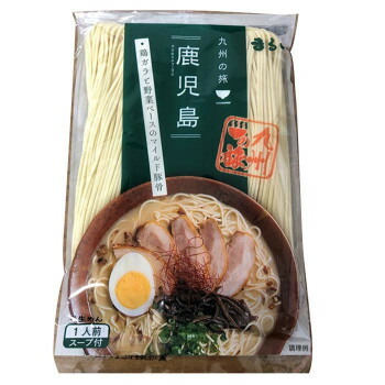 【マラソンでポイント最大47.5倍】まるいち 鹿児島ラーメン スープ付 1人前×40入 Z4244|インテリアの壱番館