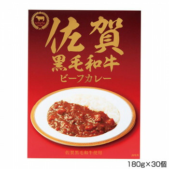 【クーポン配布中＆マラソン対象】佐嘉の絲 佐賀黒毛和牛ビーフカレー 180g×30個 B5