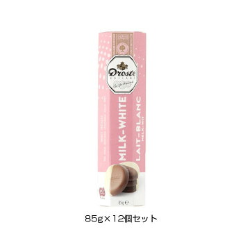 【クーポン配布中＆マラソン対象】Droste(ドロステ) チョコレート パステルロール ミルク＆ホワイト 85g×12個セット