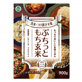 【マラソンでポイント最大47.5倍】アルファー食品 ぷちっともち玄米(ヴィーガン) 900g 11223562 &times;6袋｜インテリアの壱番館