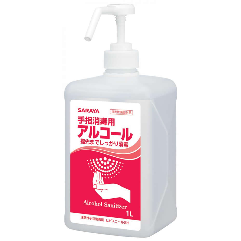 【百貨店SALEでP最大限度47倍】サラヤ ヒビスコールSH 吹き付ける揚水機付 1L×10本
