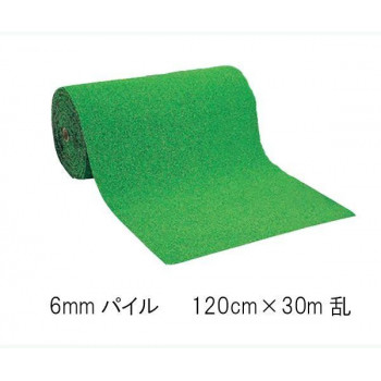 【クーポン配布中＆マラソン対象】ワタナベ　人工芝　ロールタイプ　タフト芝　6mmパイル　WT-600　120cm×30m乱