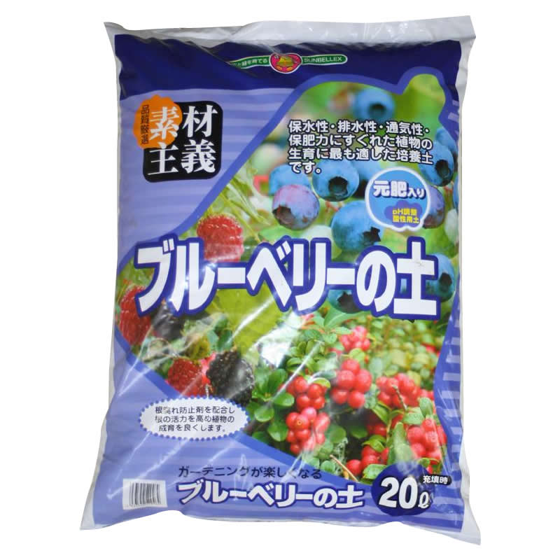 【ポイント20倍】SUNBELLEX　ブルーベリーの土　20L×6袋