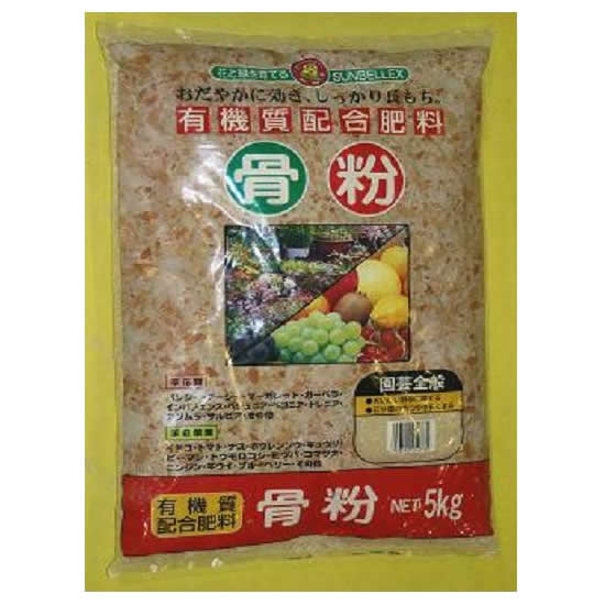 【ポイント20倍】SUNBELLEX　骨粉　5kg×4袋