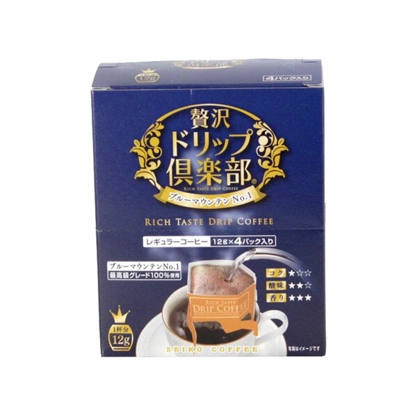 【マラソンでP最大49倍】2297　セイコー珈琲　贅沢ドリップ倶楽部ブルーマウンテンNo.1　4P×5セット
