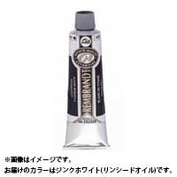 【尖んがり20倍】REMBRANDT レンブラント油絵具(白いこと) 11A号(150ml)熱電子管 ジンクホワイト(リンシードオイル) 453503