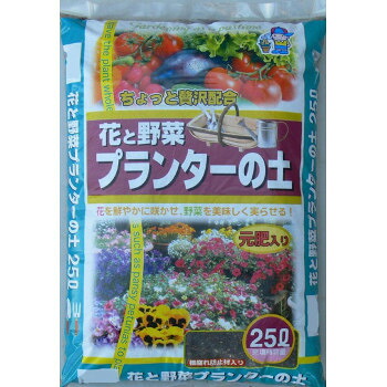 【ポイント20倍】8-4　あかぎ園芸　プランターの土　25L　3袋 1372511
