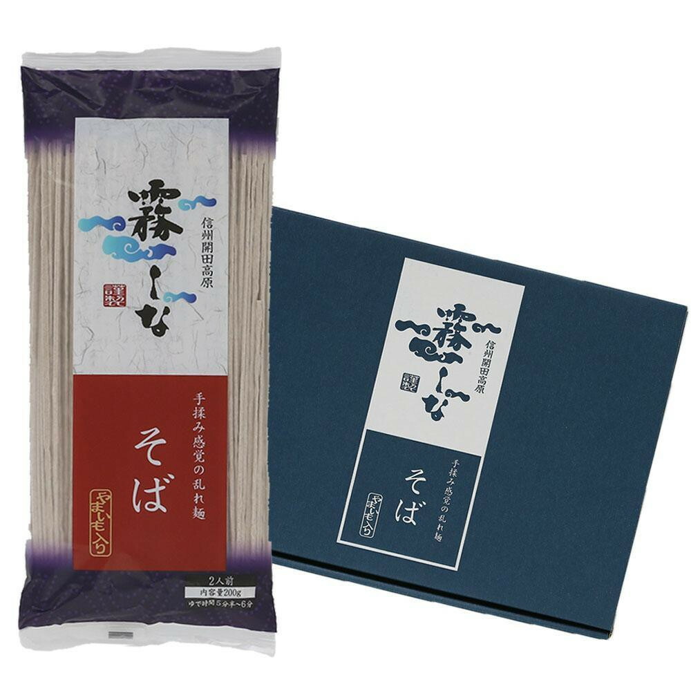 【ポイント20倍】霧しな　霧しなそば　(200g×8袋入)　2箱セット　160