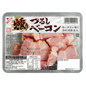 【マラソンでP最大49倍】信州ハム　つるし燻りベーコン切落し　92g　10セット