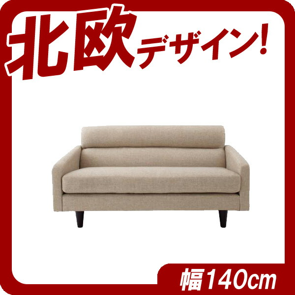 【ポイント20倍】スタンダードソファ【OLIVEA】オリヴィア★幅140cm★ベージュ 40,755円