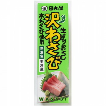 【マラソンでP最大47倍】田丸屋本店 生すりおろし沢わさび(無着色) 28g×10個セット