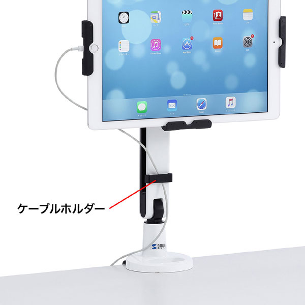 サンワサプライ 11〜13インチ対応iPad・タブレット用アーム CR-LATAB23 PCアクセサリー | freireoliveira.com.br