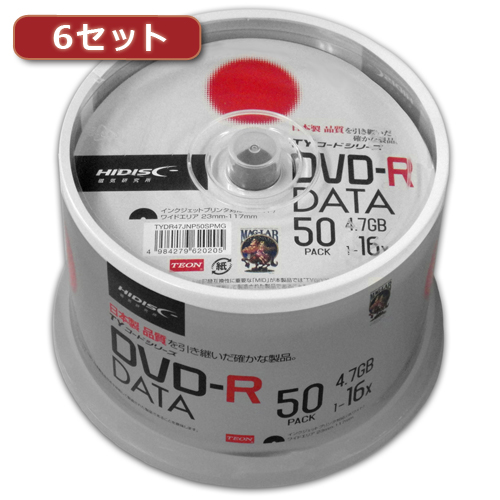 新版 楽天市場 6セットhi Disc Dvd R データ用 高品質 50枚入 Tydr47jnp50spmgx6 インテリアの壱番館 新発売の Lexusoman Com