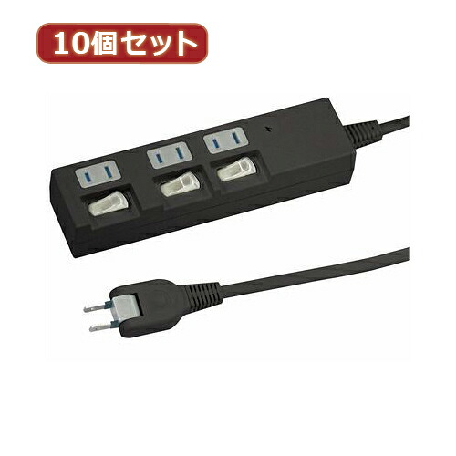 【マラソンでP最大49倍】YAZAWA 10個セット個別スイッチ付節電タップ Y02BKS333BKX10