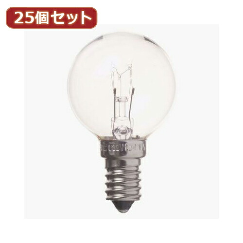 【クーポン券別れ別れ中＆百貨店SALE客体】YAZAWA 25個仕掛ける もの言う花どんぶり鉢球40W読みやすいE14 G401440CX25