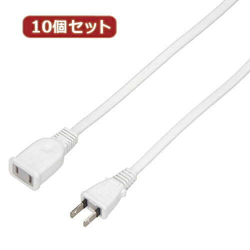 【マラソンでP最大49倍】YAZAWA 10個セット 延長コード1個口3m ホワイト HSL103WHX10
