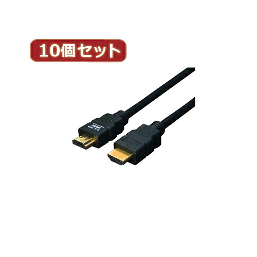 【ポイント20倍】変換名人 10個セット ケーブル HDMI 1.0m(1.4規格 3D対応) HDMI-10G3X10｜インテリアの壱番館