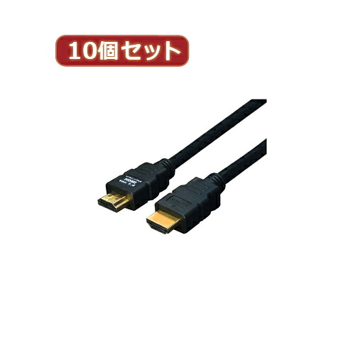 【百貨店SALEでP最大限度47倍】取り替えっこはやりっ児 10個書き割り 有線テレビ HDMI 10.0m(1.4標準尺度 3D相応う) HDMI-100G3X10