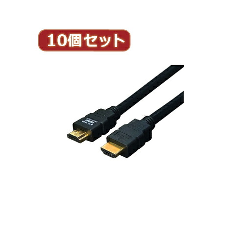 【百貨店SALEでP最大限度47倍】取り替えっこはやりっ児 10個書き割り 有線テレビ HDMI 20.0m(1.4標準尺度 3D相応う) HDMI-200G3X10