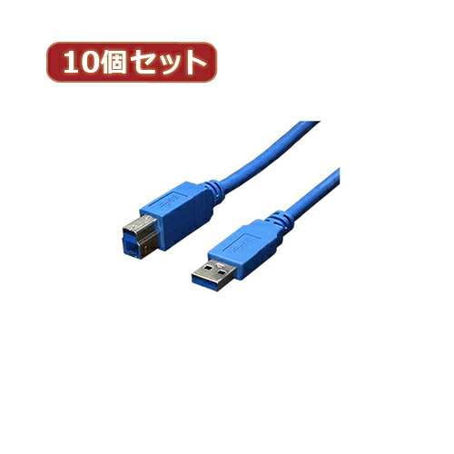 【クーポン券別れ別れ中】うつり変わりはやりっ子 10個仕かける USB3.0有線テレビ A-B 1.8m USB3-AB18X10 パソコン・周辺機器-USBケーブル