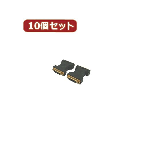【尖んがり20倍】うつり変わりはやりっ児 10個仕掛ける DVI(刃針)→DVI(刃針)中継ぎ DVIB-DVIBNX10 パソコン・周辺機器-PCアクセサリー