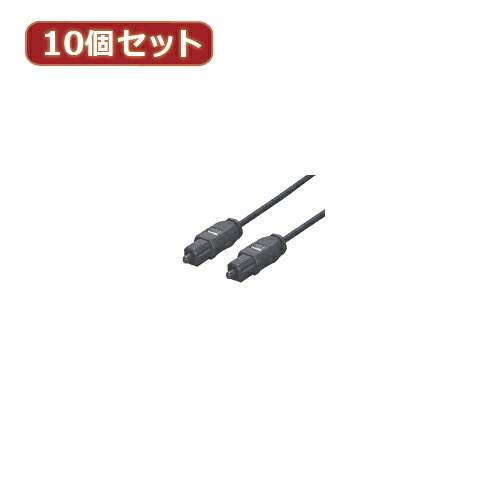 【尖んがり20倍】うつり変わりはやりっ児 10個仕掛ける 光オーディオ有線テレビ 5m 角型光繋ぎ→角型光繋ぎ ODA-CC500X10 変換コネクタ・ケーブル-パソコン・周辺機器-PCアクセサリー