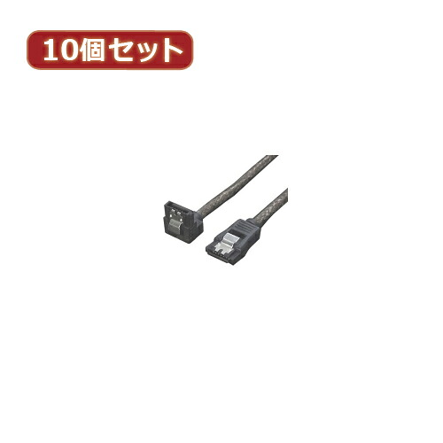 【尖んがり20倍】うつり変わりはやりっ子 10個仕掛ける SATA6Gb有線テレビ I-L鍵を掛ける付 90 SATA6-ILCA90X10