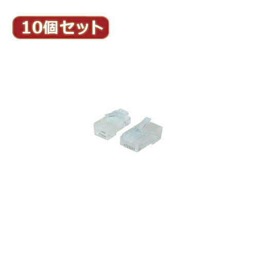 【ポイント20倍】変換名人 10個セット LANプラグ(RJ45 CAT6) RJ45-C6X10
