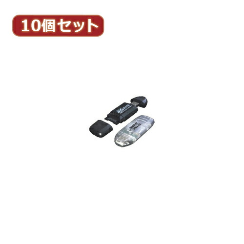 【ポイント20倍】変換名人 10個セット カードリーダー 超高速 SDHC 32GB 対応 SDHC-USB2X10