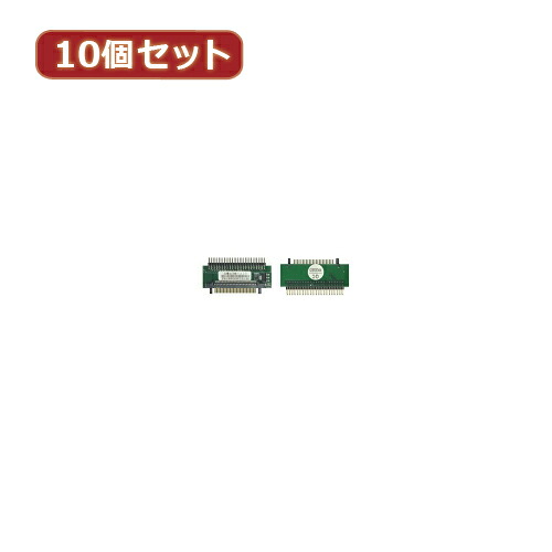 【尖んがり20倍】取り替えっこはやりっ子 10個仕かける 1.8HDD→2.5HDD取り替えっこ IDE-18A25AX10