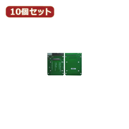 【尖んがり20倍】取り替えっこはやりっ子 10個仕かける 1.8HDD→3.5HDD取り替えっこ(くっ付ける) IDE-18A35AFX10