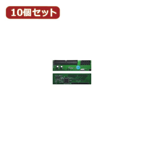【クーポン配布中＆マラソン対象】変換名人 10個セット SATAドライブ接続タイプ Z型II IDE-SATAZD2X10