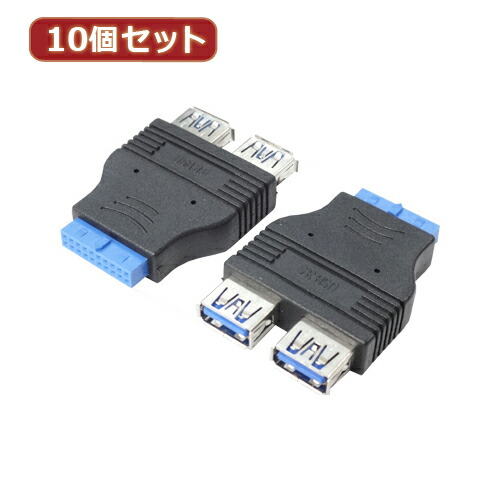 【百貨店SALEでP最大限度47倍】取り替えっこはやりっ児 10個仕掛ける M/B 佩び物 USB3.0 ピンヘッダアダプタ MB-USB3X10