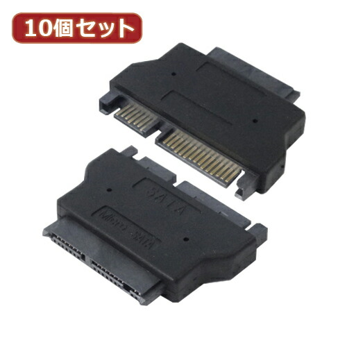 【尖んがり20倍】うつり変わりはやりっ児 10個仕掛ける SATA運転うつり変わり microSATA-SATA 運転 SATAMI-SATAX10 変換コネクタ・ケーブル-パソコン・周辺機器