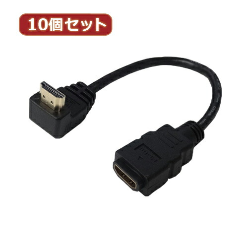 【百貨店SALEでP最大限度47倍】取り替えっこはやりっ児 10個仕掛ける HDMI L型有線テレビ取りひろげる20(上L) HDMI-CA20ULX10