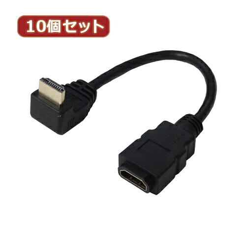 【百貨店SALEでP最大限度47倍】取り替えっこはやりっ児 10個仕掛ける HDMI L型有線テレビ取りひろげる20(下L) HDMI-CA20DLX10