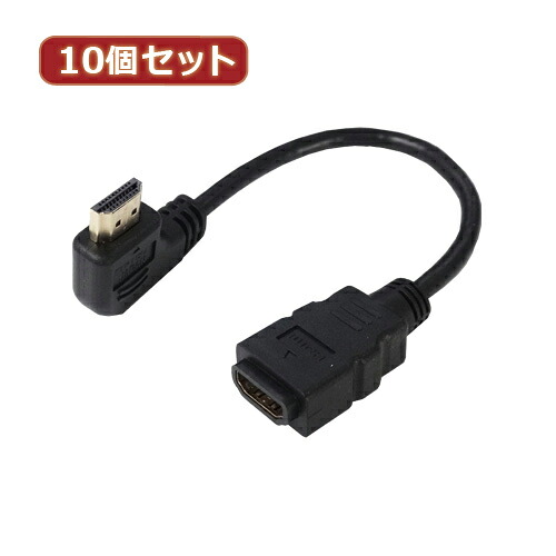【百貨店SALEでP最大限度47倍】取り替えっこはやりっ児 10個仕掛ける HDMI L型有線テレビ取りひろげる20(左L) HDMI-CA20LLX10